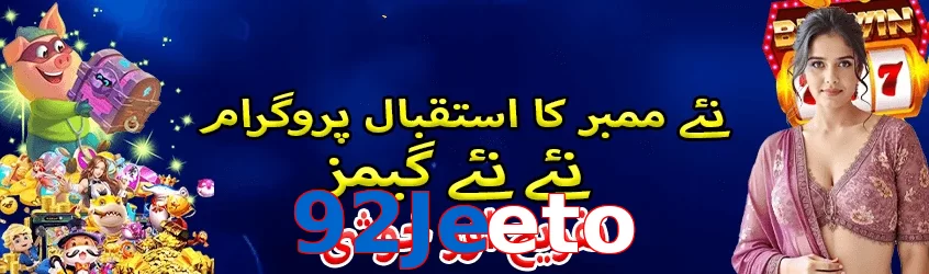 ☘️ High-RTP slots + Free Spins! 92Jeeto